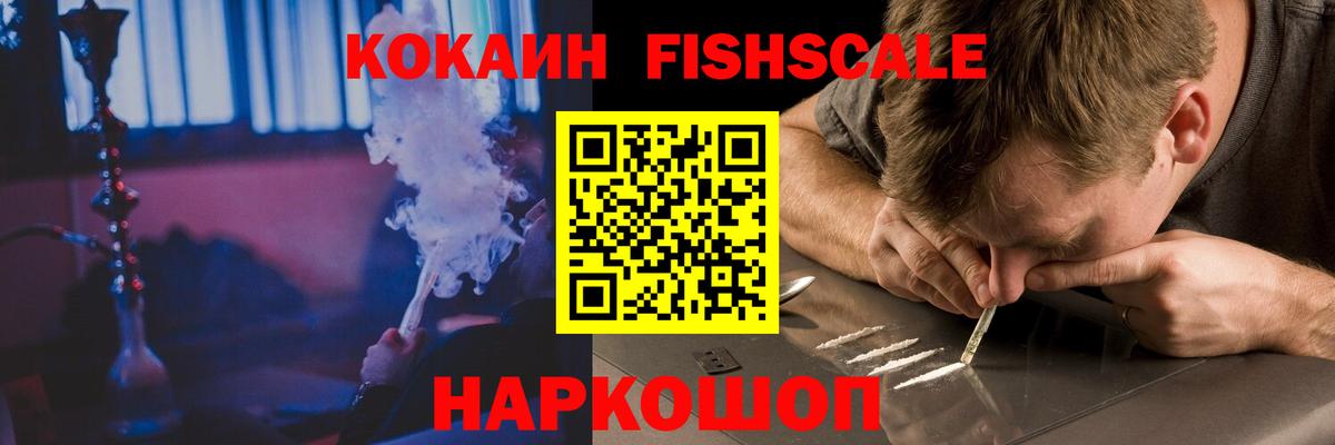 Кокаин Боливия  Кокаин Эквадор  Казань  Вход с VPN 