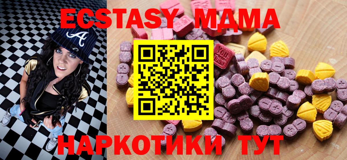 Экстази mix Казань