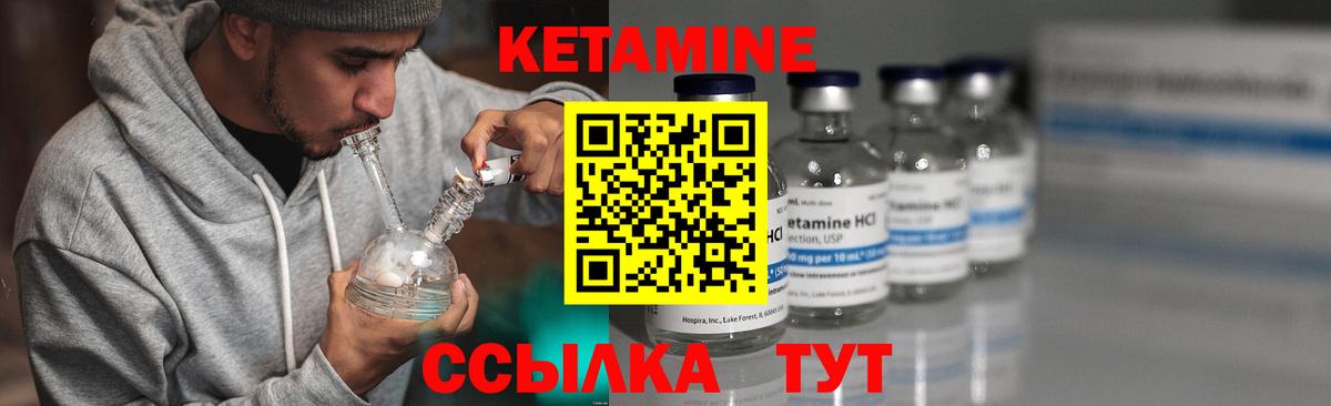 Кетамин VHQ  Вход с VPN  КЕТАМИН ketamine  Казань 