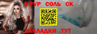 кокс Коммунар