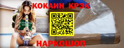 кокс Коммунар