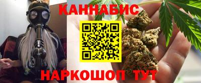 мяу мяу кристалл Конаково