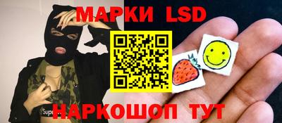 круглые Комсомольск-на-Амуре