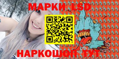 круглые Комсомольск-на-Амуре