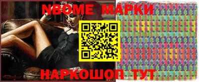 кокс Коммунар