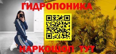 мяу мяу кристалл Конаково