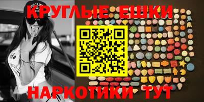 мяу мяу кристалл Конаково
