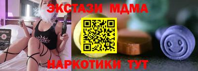 круглые Комсомольск-на-Амуре