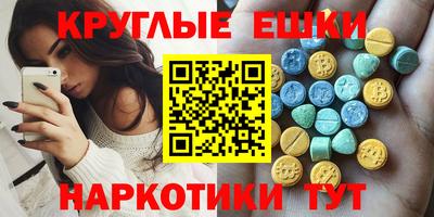 мяу мяу кристалл Конаково