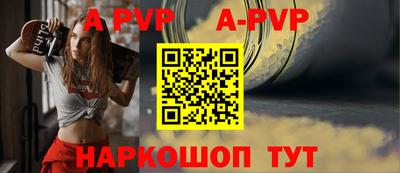круглые Комсомольск-на-Амуре