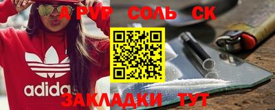 кокс Коммунар