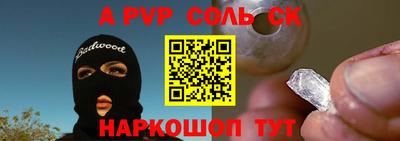 кокс Коммунар