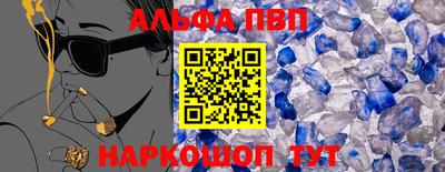 круглые Комсомольск-на-Амуре