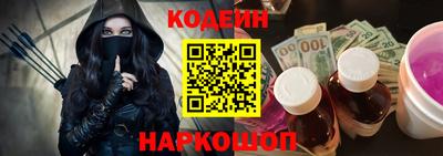 мяу мяу кристалл Конаково