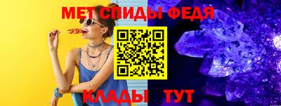 круглые Комсомольск-на-Амуре