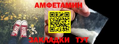 мяу мяу кристалл Конаково