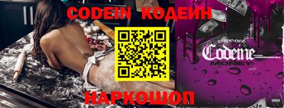 мяу мяу кристалл Конаково