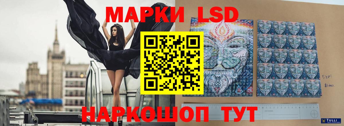 ЛСД экстази  Вход с VPN  Казань  блэк спрут ONION  LSD-25 экстази кислота 