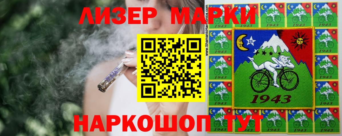 LSD-25 экстази кислота Казань
