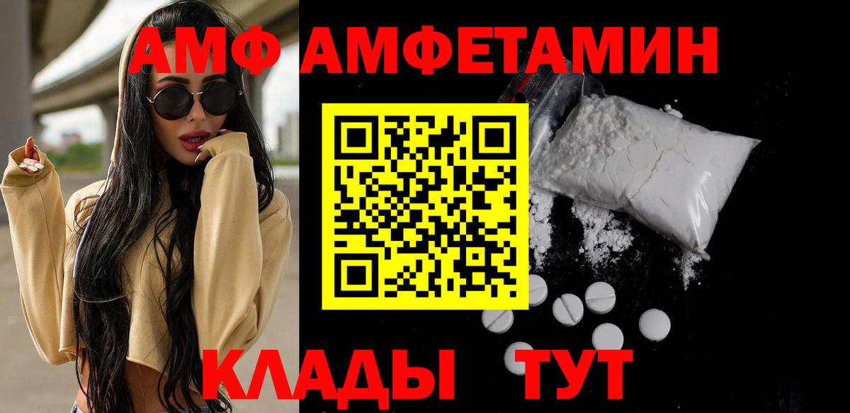 Первитин винт  Первитин винт  Вход с VPN  Казань 