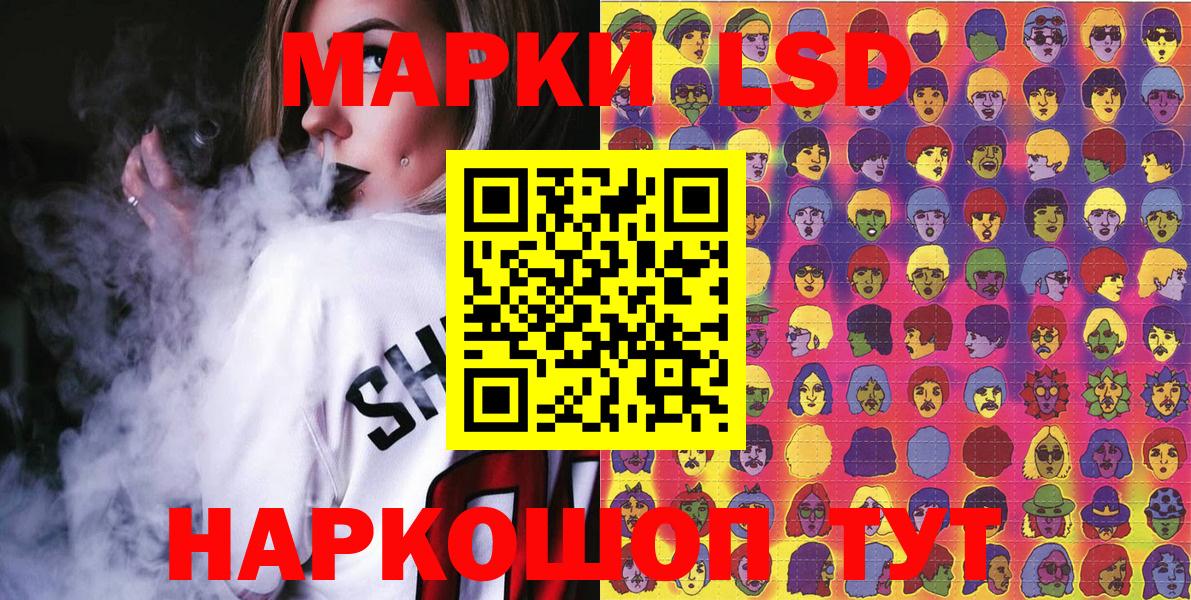 Конопля  Казань  COCAIN  Амфетамин   Лсд 25  Мефедрон кристаллы  Вход с VPN  Гашиш 