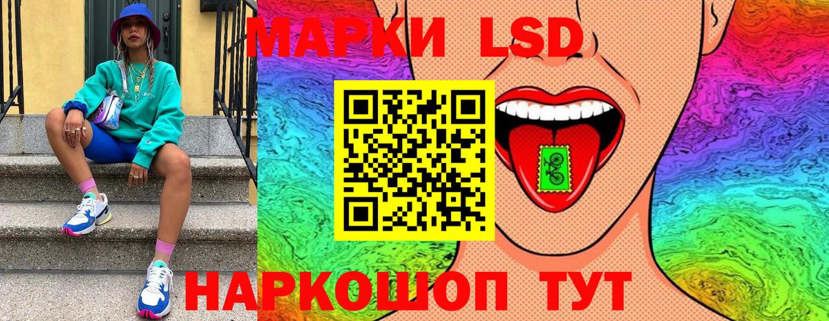 Казань  Марки NBOMe 1500мкг  Марки NBOMe 1500мкг  Вход с VPN 
