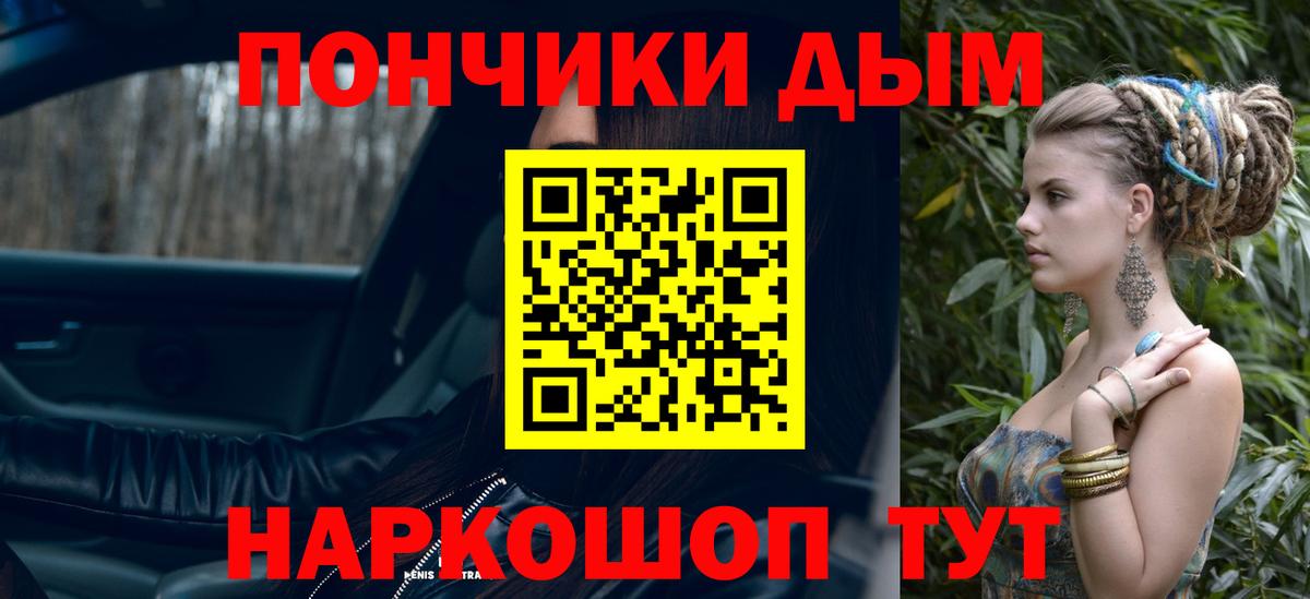 Марихуана Amnesia  Шишки марихуана марихуана  Бошки марихуана Ganja  Вход с VPN  Казань 