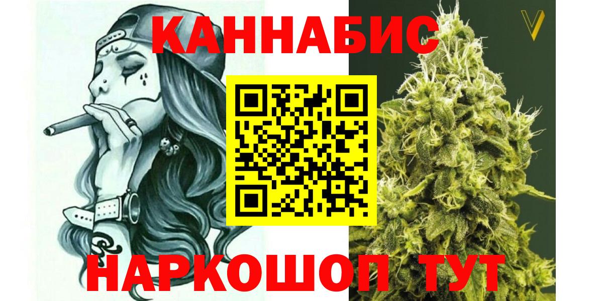 МАРИХУАНА Bruce Banner Казань
